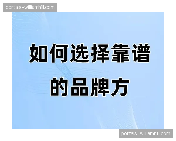 赛季制长周期合约增加 投放稳定性成为品牌首选